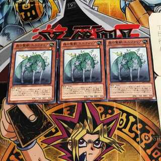 森の聖獣 ユニフォリア 7 ノーマル 3枚セット てら