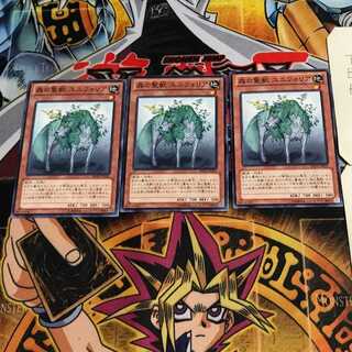 森の聖獣 ユニフォリア 9 ノーマル 3枚セット てら