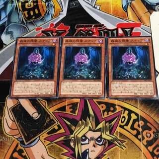 森羅の隠蜜 スナッフ 6 ノーマル 3枚セット てら