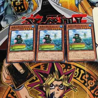 森羅の渡し守 ロータス 2 ノーマル 3枚セット てら