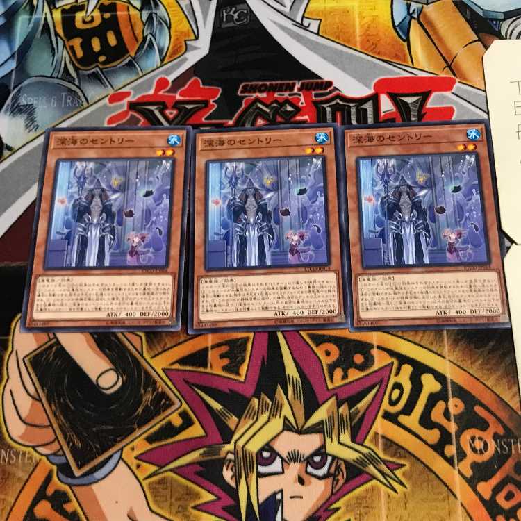 深海のセントリー 2 ノーマル 3枚セット てら