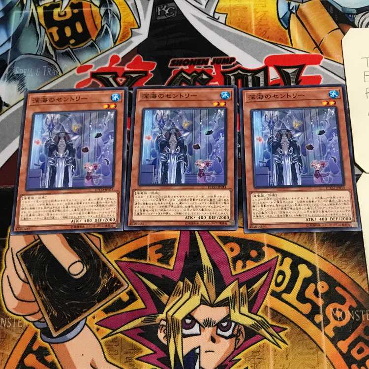 Deep Sea Sentry 7 Normal, set of 3 Tera.