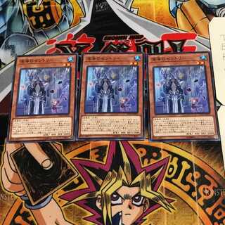 Deep Sea Sentry 7 Normal, set of 3 Tera.