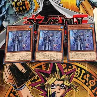 深海のセントリー 8 ノーマル 3枚セット てら