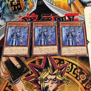 Deep Sea Sentry 9 Normal, set of 3 Tera.