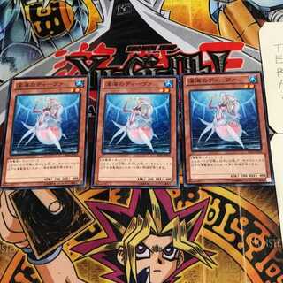 深海のディーヴァ 4 ノーマル 3枚セット てら