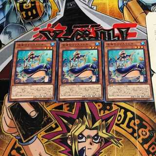 深海のミンストレル 1 ノーマル 3枚セット てら