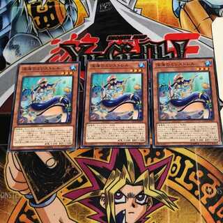 深海のミンストレル 2 ノーマル 3枚セット てら