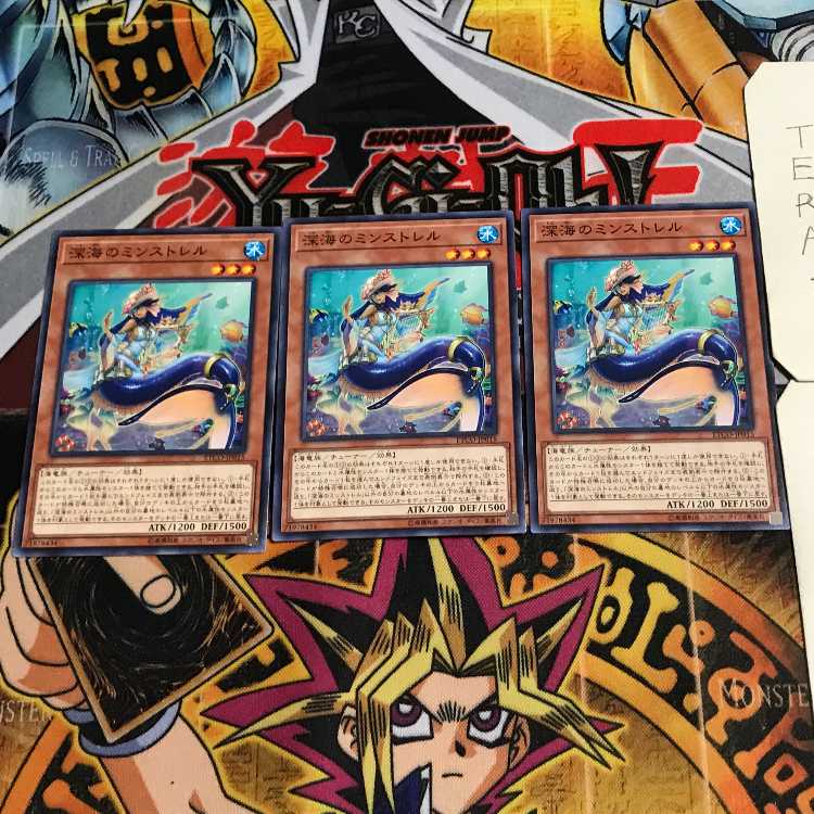 Deep Sea Minstrel 4 Normal, set of 3 Tera.