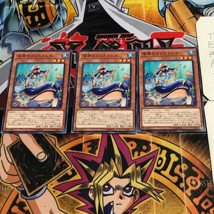 深海のミンストレル 5 ノーマル 3枚セット てら