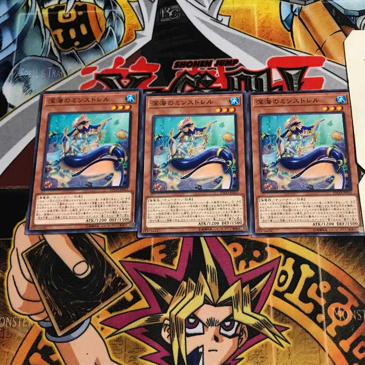 Deep Sea Minstrel 8 Normal, set of 3 Tera.