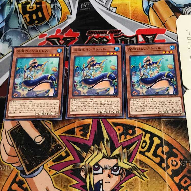 深海のミンストレル 9 ノーマル 3枚セット てら