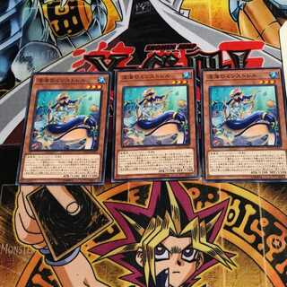 深海のミンストレル 10 ノーマル 3枚セット てら