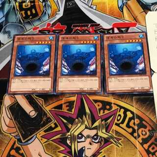 深海の怒り 5 ノーマル 3枚セット てら