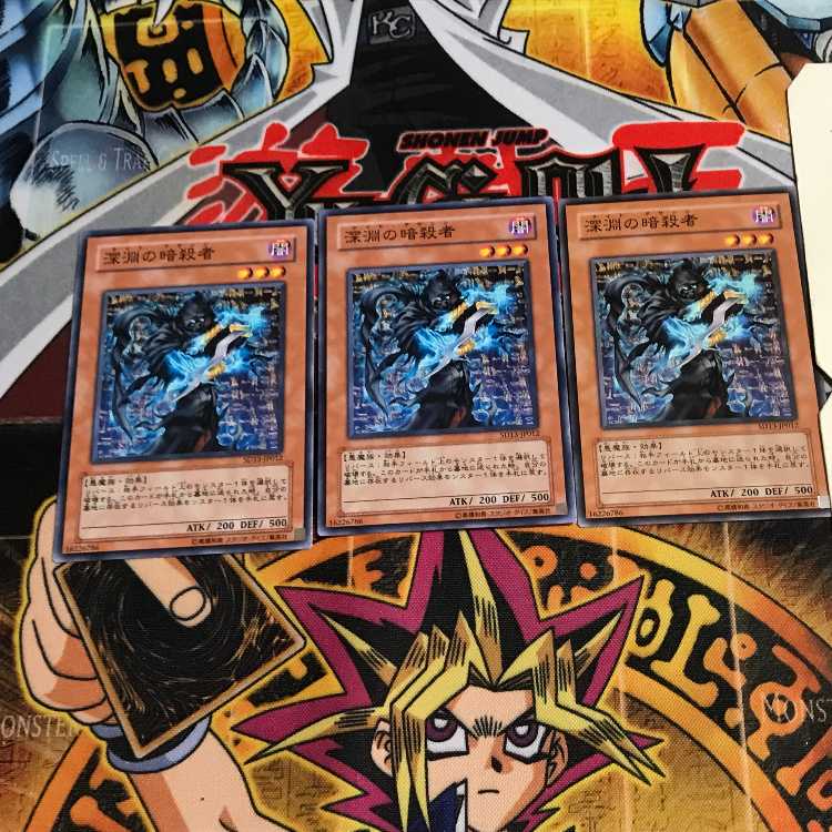 深淵の暗殺者 2 ノーマル 3枚セット てら