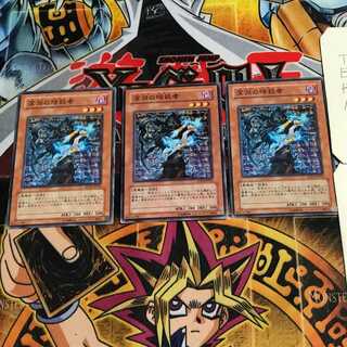 深淵の暗殺者 3 ノーマル 3枚セット てら