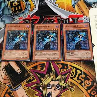 深淵の暗殺者 6 ノーマル 3枚セット てら