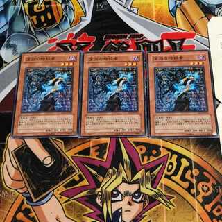 深淵の暗殺者 7 ノーマル 3枚セット てら