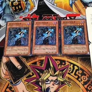 深淵の暗殺者 8 ノーマル 3枚セット てら