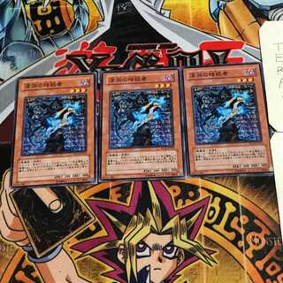 深淵の暗殺者 9 ノーマル 3枚セット てら