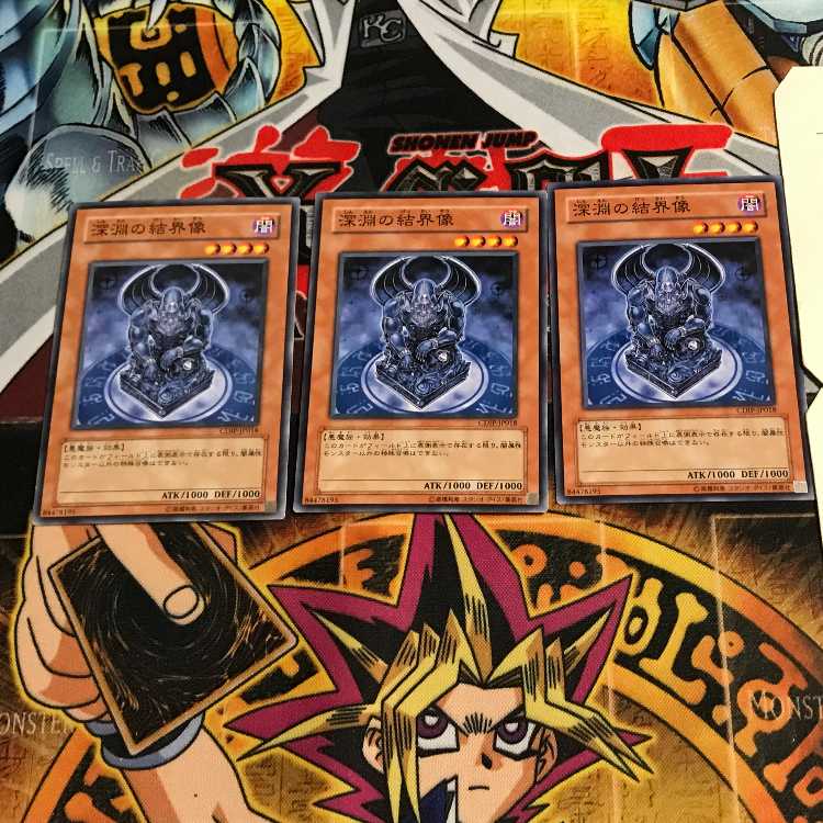 Barrier Statue of the Abyss 6 Normal, set of 3 Tera