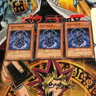 Barrier Statue of the Abyss 6 Normal, set of 3 Tera