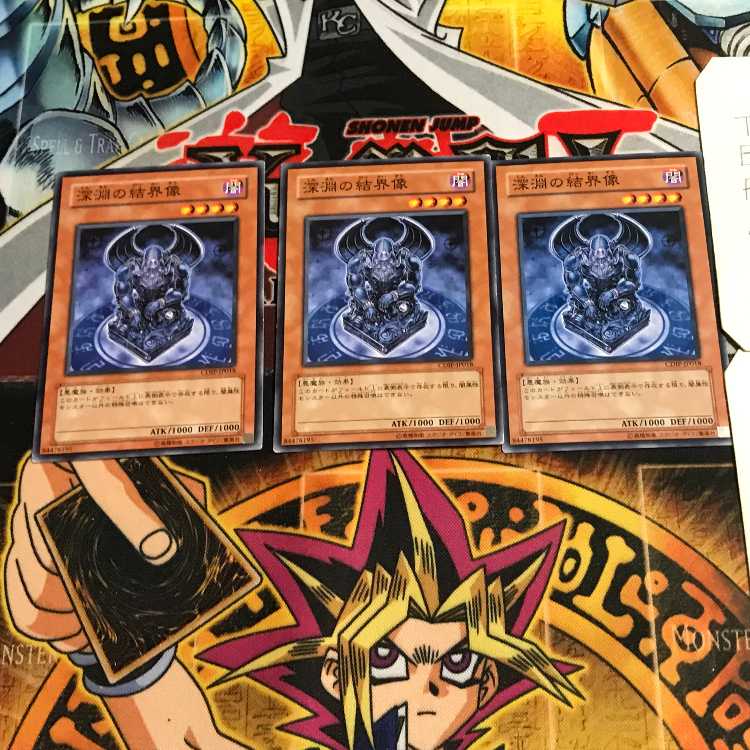 Barrier Statue of the Abyss 7 Normal, set of 3 Tera.