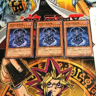 Barrier Statue of the Abyss 7 Normal, set of 3 Tera.