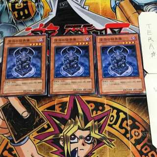 Barrier Statue of the Abyss 8 Normal, set of 3 Tera.