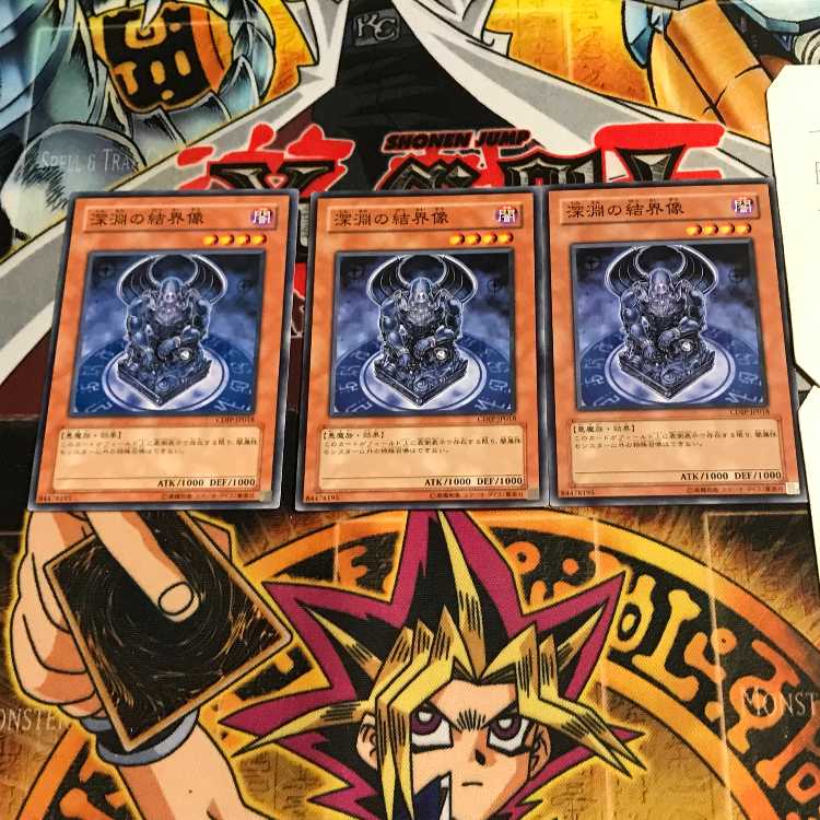 Barrier Statue of the Abyss 9 Normal, set of 3 Tera.