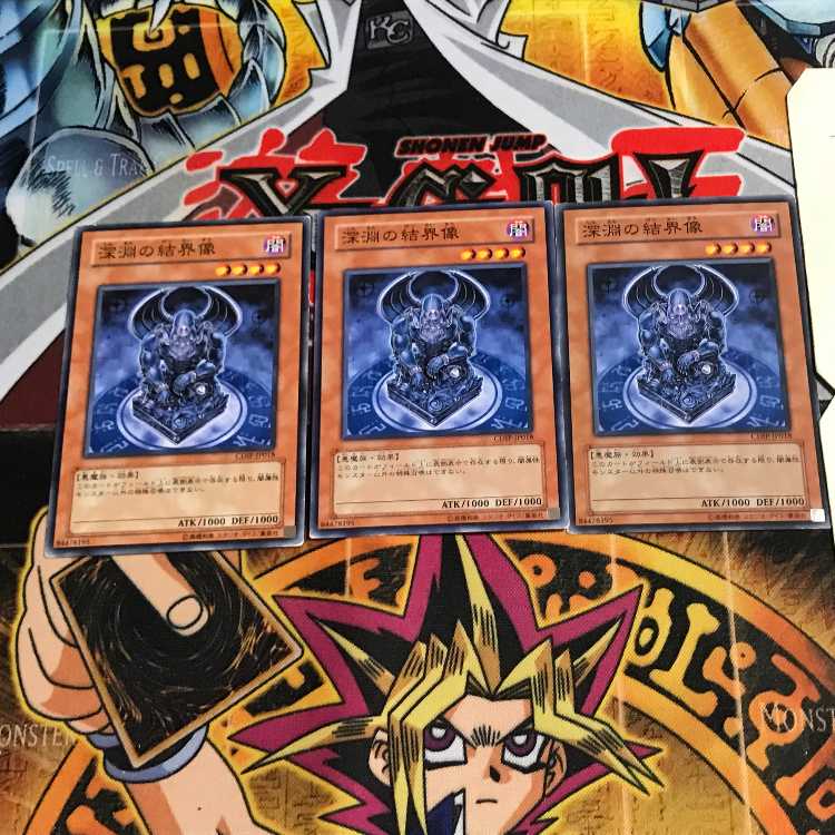 Barrier Statue of the Abyss 10 Normal, set of 3 Tera.