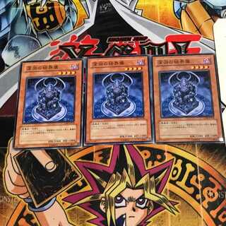 Barrier Statue of the Abyss 10 Normal, set of 3 Tera.