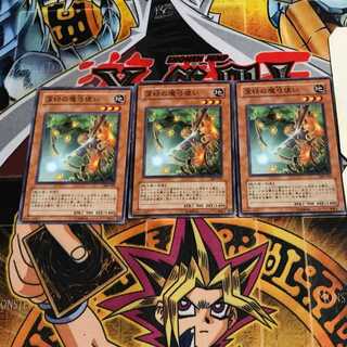 深緑の魔弓使い 2 ノーマル 3枚セット てら