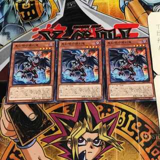 真紅眼の遡刻竜 2 ノーマル 3枚セット てら
