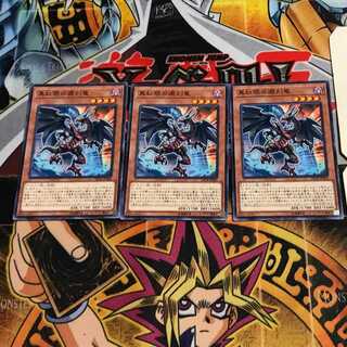 真紅眼の遡刻竜 8 ノーマル 3枚セット てら