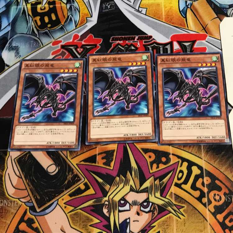 Red-Eyes Wyvern 10 Normal, set of 3 Tera.