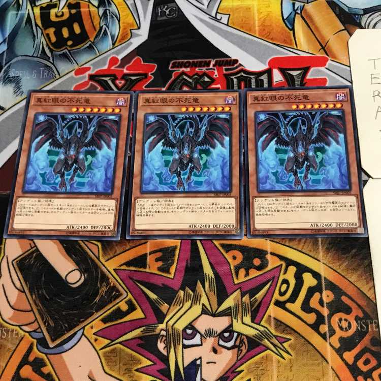 Red-Eyes Zombie Dragon 1 Normal, set of 3 Tera