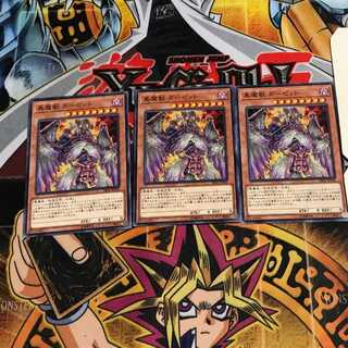 真魔獣 ガーゼット 8 ノーマル 3枚セット てら