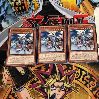 真竜騎将ドライアスⅢ世 4 ノーマル 3枚セット てら