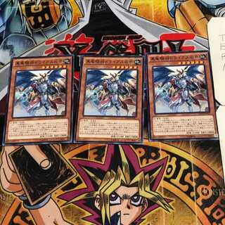 真竜騎将ドライアスⅢ世 6 ノーマル 3枚セット てら