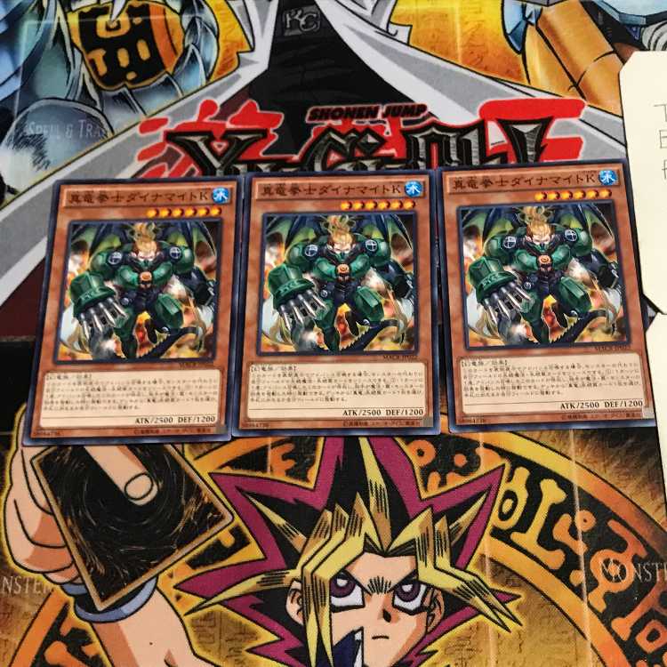 真竜拳士ダイナマイトK 5 ノーマル 3枚セット てら