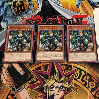 真竜拳士ダイナマイトK 6 ノーマル 3枚セット てら