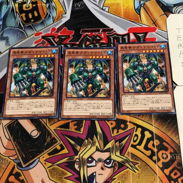 真竜拳士ダイナマイトK 9 ノーマル 3枚セット てら