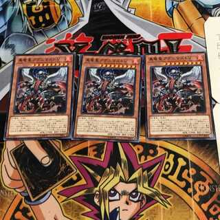 真竜皇アグニマズドV 6 ノーマル 3枚セット てら