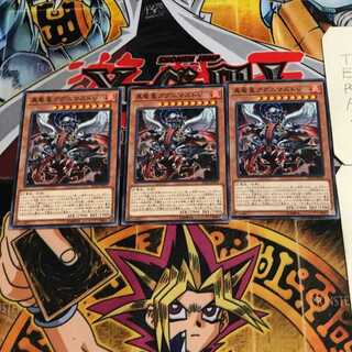 真竜皇アグニマズドV 10 ノーマル 3枚セット てら