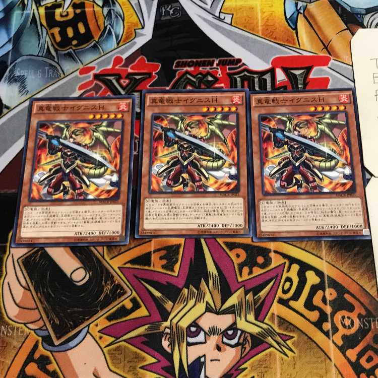 真竜戦士イグニスH 5 ノーマル 3枚セット てら