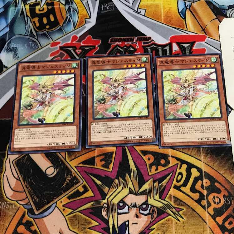 Majesty Maiden, the True Dracocaster 2 Normal, set of 3 Tera.