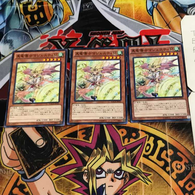 Majesty Maiden, the True Dracocaster 8 Normal, set of 3 Tera.