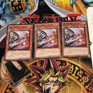 Shin Rokubushu - Mizuho 6 Normal, set of 3 Tera