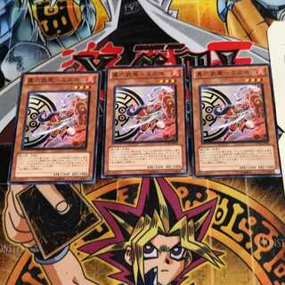 Shin Rokubushu - Mizuho 7 Normal, set of 3 Tera